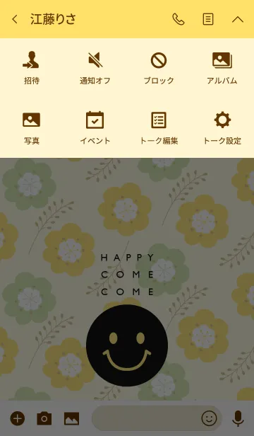 [LINE着せ替え] HAPPY COME COME NICO3の画像4