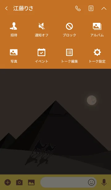 [LINE着せ替え] ピラミッドと月 + テラコッタの画像4