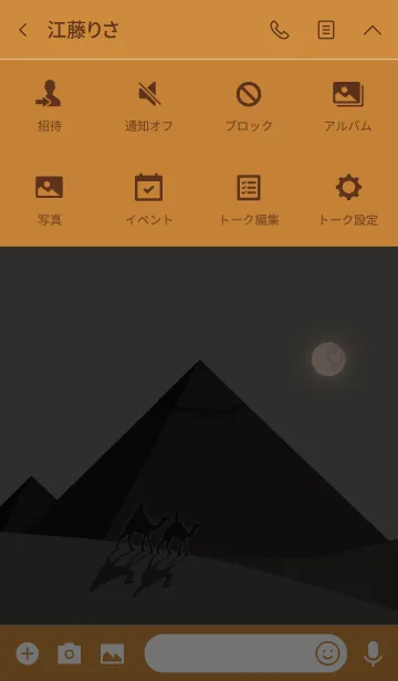 [LINE着せ替え] ピラミッドと月 + キャメルの画像4