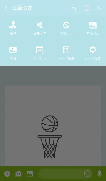 [LINE着せ替え] basketball Oneの画像4