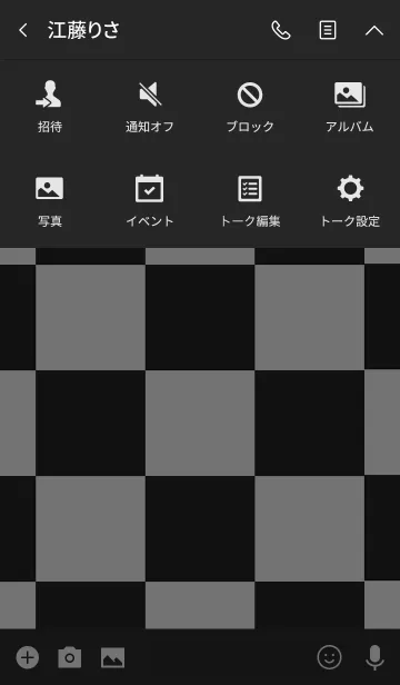 [LINE着せ替え] シンプル 白と黒 ロゴ無し No.5の画像4
