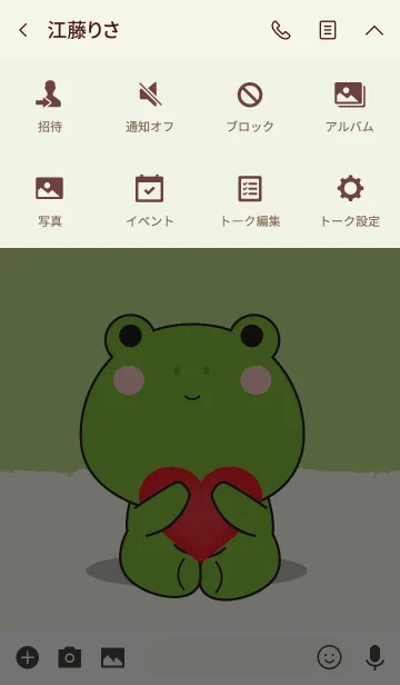 [LINE着せ替え] Simple Love Frog Theme Vr.2 (jp)の画像4
