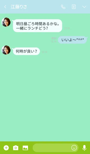 [LINE着せ替え] Simple mint green Theme v.5 (jp)の画像3