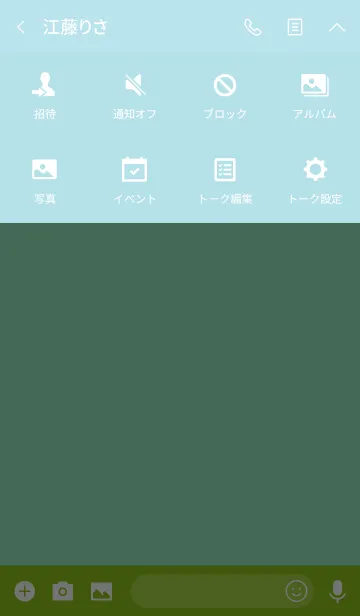 [LINE着せ替え] Simple mint green Theme v.5 (jp)の画像4