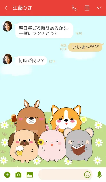 [LINE着せ替え] Love Cute Fat Animals5 (jp)の画像3