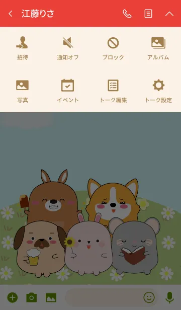 [LINE着せ替え] Love Cute Fat Animals5 (jp)の画像4