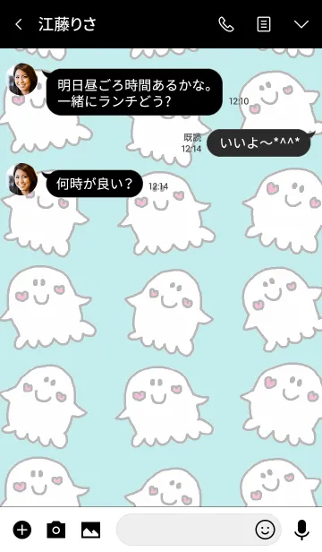 [LINE着せ替え] Happy cute ghost themeの画像3