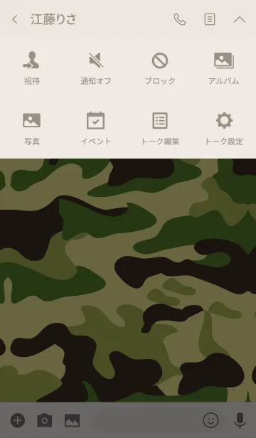 [LINE着せ替え] Camouflage Dress up 2.の画像4