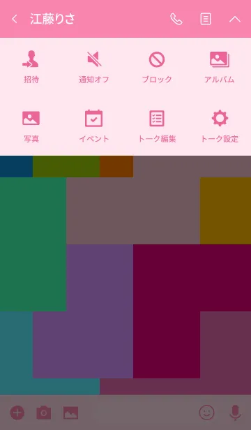 [LINE着せ替え] colorfulwonderfulの画像4