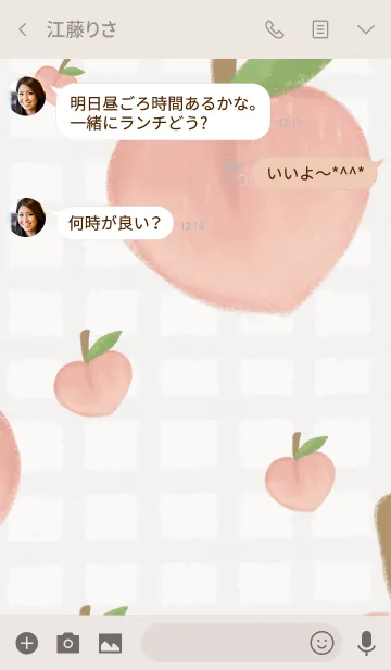 [LINE着せ替え] peachy-paeの画像3