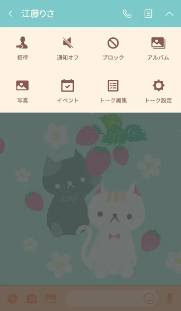 [LINE着せ替え] イチゴの中のかわいい白猫と黒猫の画像4