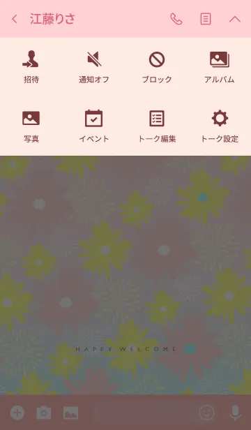 [LINE着せ替え] HAPPY WELCOME sherbet color PINKの画像4