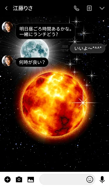 [LINE着せ替え] Moon ＆ Sunの画像3