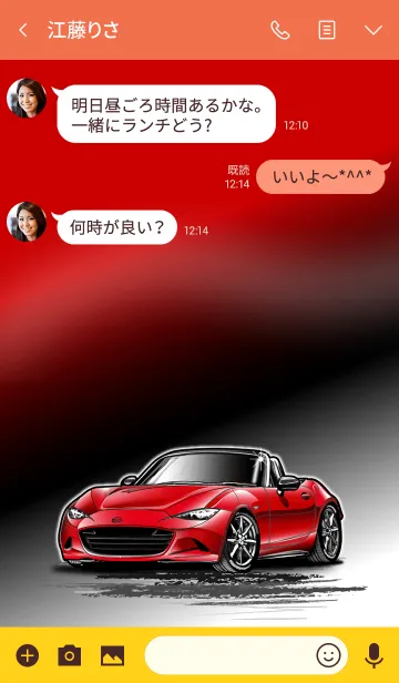 [LINE着せ替え] Sports driving car Part5 TYPE.17の画像3