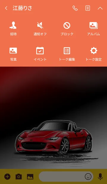 [LINE着せ替え] Sports driving car Part5 TYPE.17の画像4