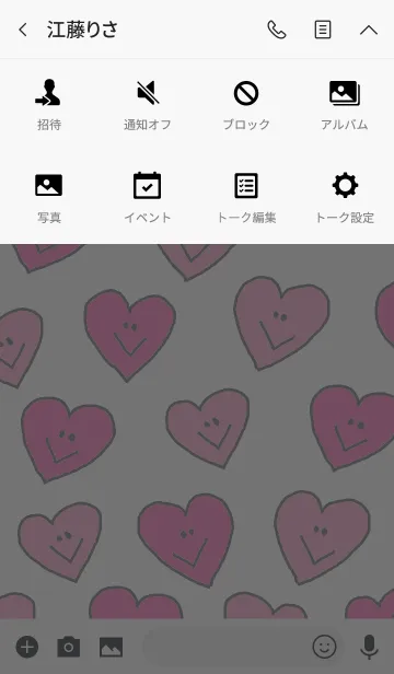 [LINE着せ替え] Happy pink heart themeの画像4