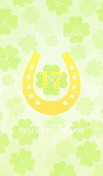[LINE着せ替え] 幸運の四葉と黄金の馬蹄 幸運の17の画像1