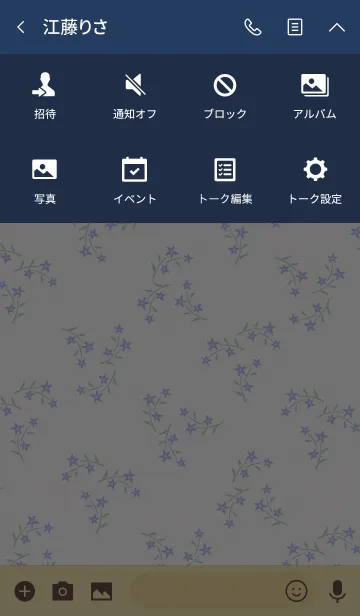 [LINE着せ替え] blue flower pattern 2の画像4