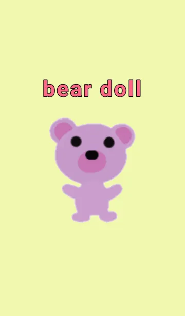 [LINE着せ替え] Bear dollの画像1
