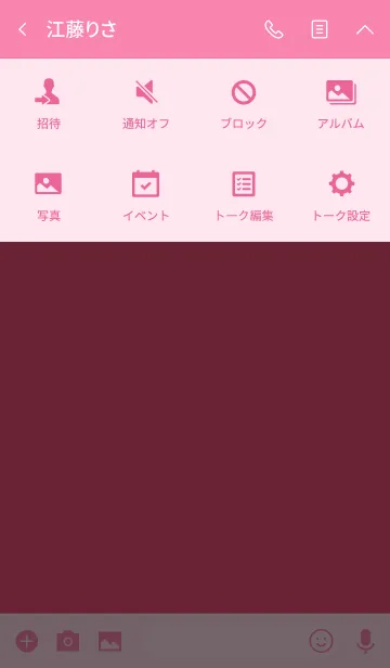 [LINE着せ替え] Simple punch pink Theme v.5の画像4