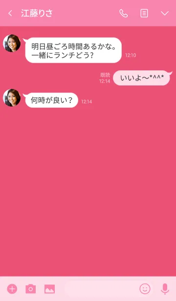[LINE着せ替え] Simple punch pink Theme v.5 (jp)の画像3