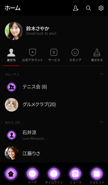 [LINE着せ替え] orchid purple in black theme vr.3 (jp)の画像2