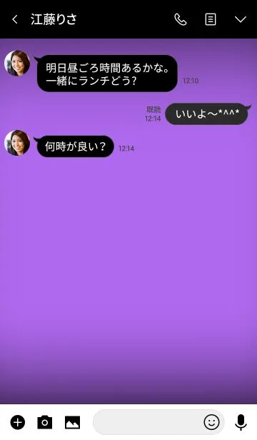 [LINE着せ替え] orchid purple in black theme vr.3 (jp)の画像3