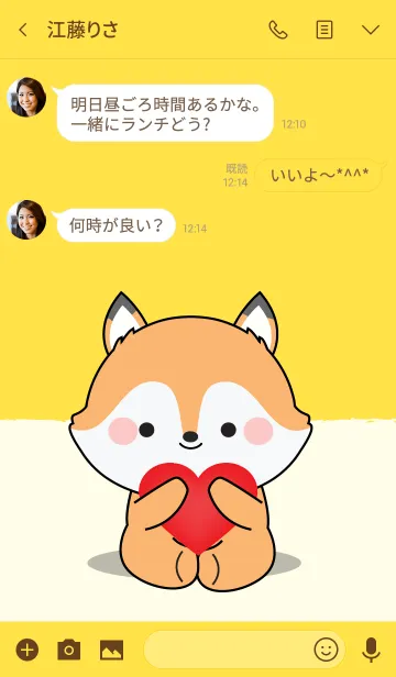 [LINE着せ替え] Simple Love Fox Theme Vr.2 (jp)の画像3