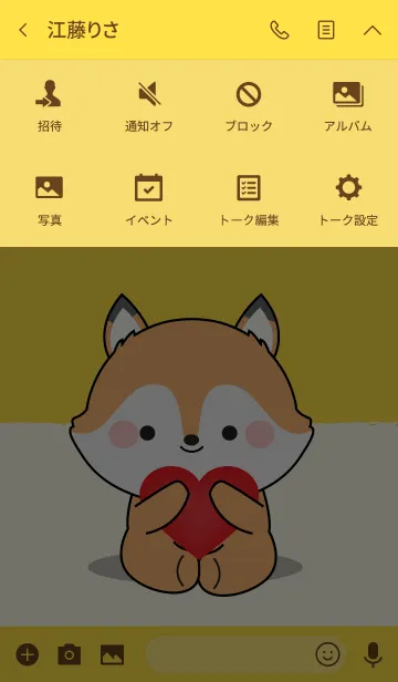 [LINE着せ替え] Simple Love Fox Theme Vr.2 (jp)の画像4