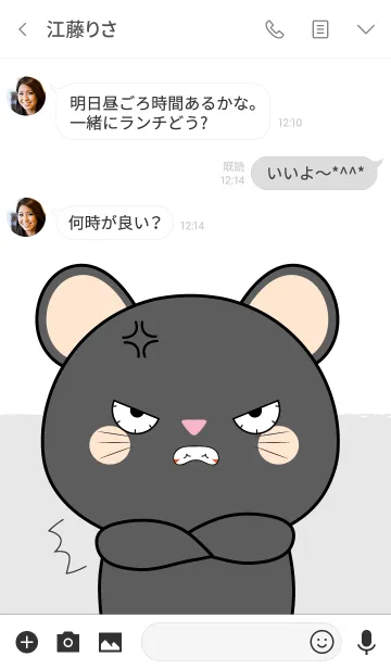 [LINE着せ替え] I Love Cute Black Mouse Theme (jp)の画像3