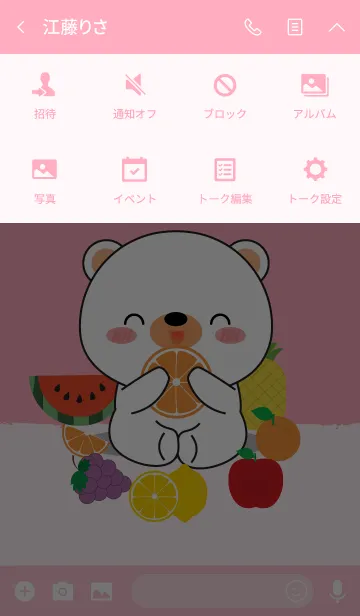 [LINE着せ替え] white bear With Friut Theme (jp)の画像4