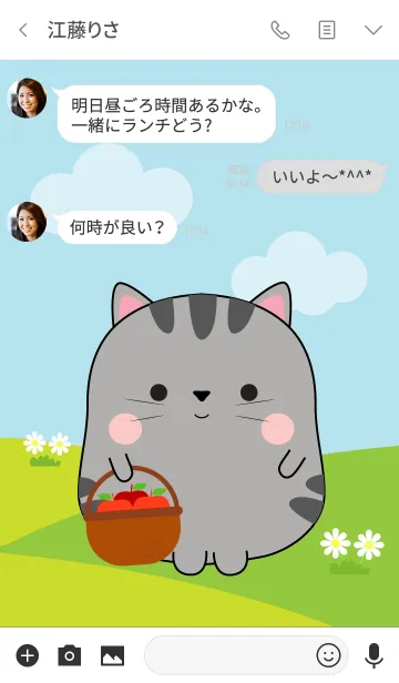 [LINE着せ替え] Lovely Fat Gray Cat Theme (jp)の画像3