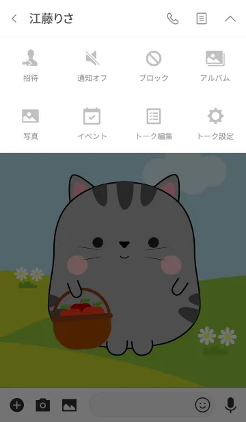 [LINE着せ替え] Lovely Fat Gray Cat Theme (jp)の画像4