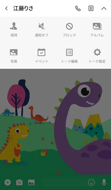 [LINE着せ替え] Cute Dino Park Meditation Verの画像4