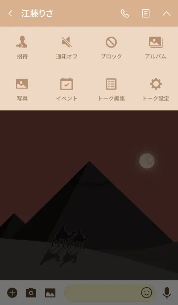 [LINE着せ替え] ピラミッドと月 + ミルクティの画像4
