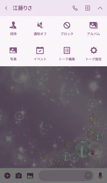 [LINE着せ替え] パープル 紫 / あらゆる幸運のクォーツの画像4