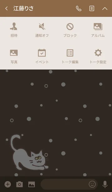 [LINE着せ替え] SIMPLE CATS【brown】の画像4