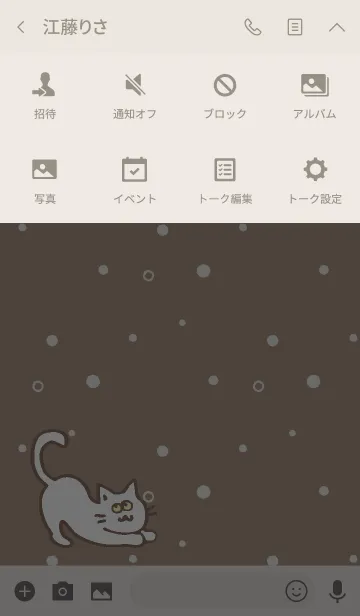 [LINE着せ替え] SIMPLE CATS【beige】の画像4