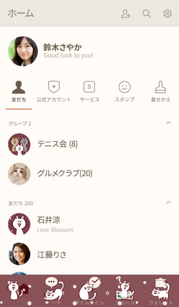 [LINE着せ替え] SIMPLE CATS【wine red】の画像2