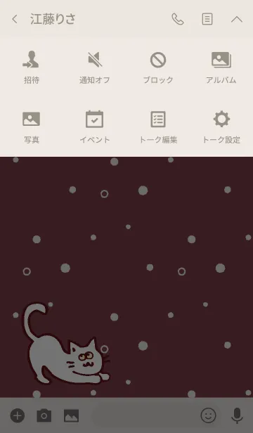 [LINE着せ替え] SIMPLE CATS【wine red】の画像4
