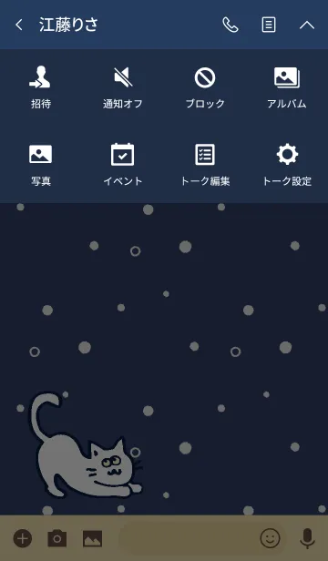 [LINE着せ替え] SIMPLE CATS【navy blue】の画像4