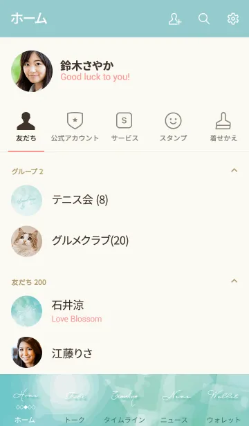 [LINE着せ替え] Theme and word.の画像2