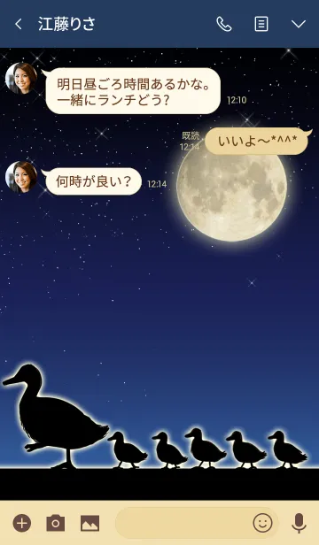 [LINE着せ替え] はらだ☆月とカモの親子の画像3