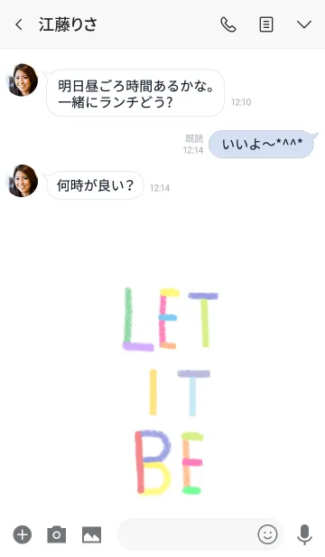 [LINE着せ替え] Let it beの画像3