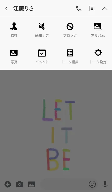 [LINE着せ替え] Let it beの画像4