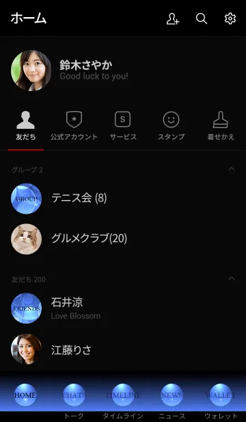 [LINE着せ替え] SALVIA BLUE LIGHT CIRCLEの画像2