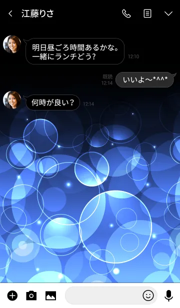 [LINE着せ替え] SALVIA BLUE LIGHT CIRCLEの画像3
