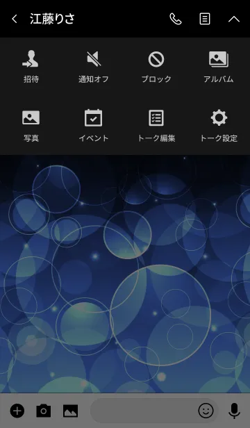 [LINE着せ替え] SALVIA BLUE LIGHT CIRCLEの画像4