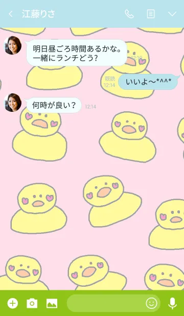 [LINE着せ替え] Happy duck themeの画像3