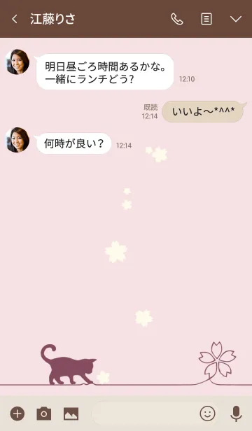 [LINE着せ替え] シンプル猫 3 桜の画像3